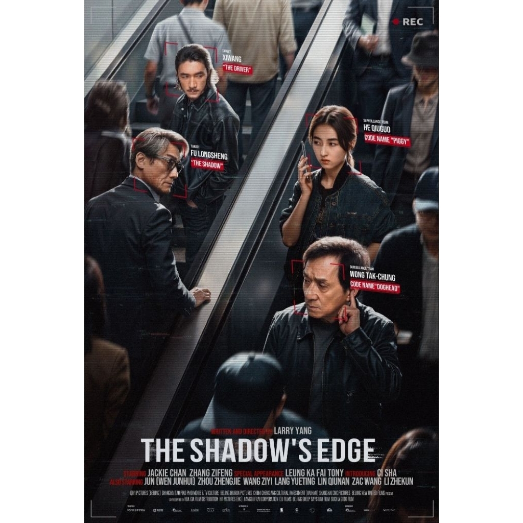 Blu-ray+DVD ปก+สกรีนแผ่น The Shadow s Edge (2025) แผนระห่ำ ใหญ่ฟัดเดือด มาสเตอร์100%