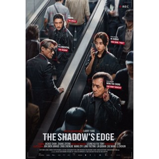 Blu-ray+DVD ปก+สกรีนแผ่น The Shadow s Edge (2025) แผนระห่ำ ใ…
