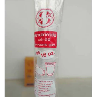 *ปาก95* แก้วPPไฮโซ 16 oz เรียบ ตราปลาคาร์ฟ (บรรจุ 50x20 แถว =1000ใบ)*1ออเดอร์ไม่เกิน2ลัง*