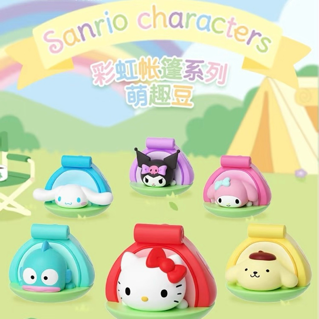 (💰⛺️พร้อมส่งด่วนในไทย) แบบสุ่ม : บีน - Sanrio Characters Mini ;1 ซองได้ 3 เม็ด