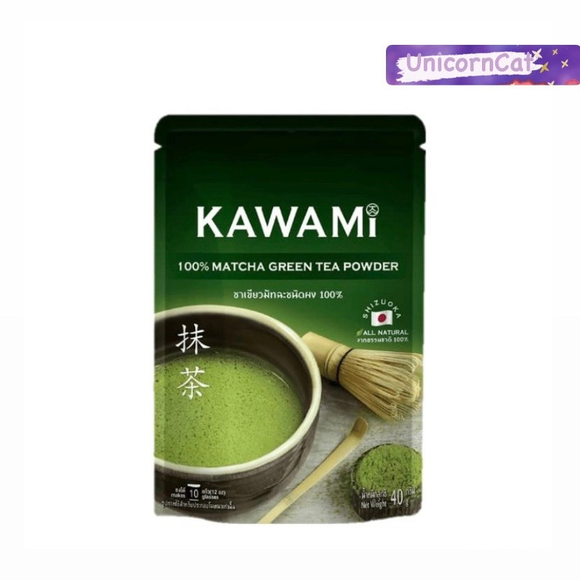 ส่งด่วน⚡️Kawami 100% Matcha green tea ชนิดผง ขนาด 40 กรัม