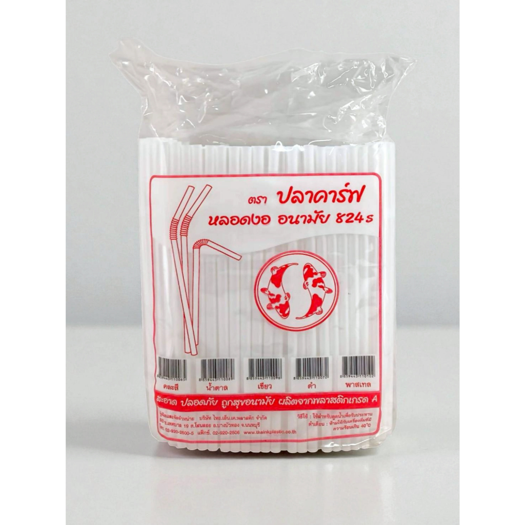 รูปภาพ 9