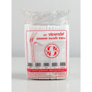 (1ห่อ) หลอดงอ ตราปลาคราฟ 8 มิล 250 เส้น ไม่หุ้มฟิล์ม ดูดน้ำ หลอดพลาสติก หลอดอนามัย หลายสี