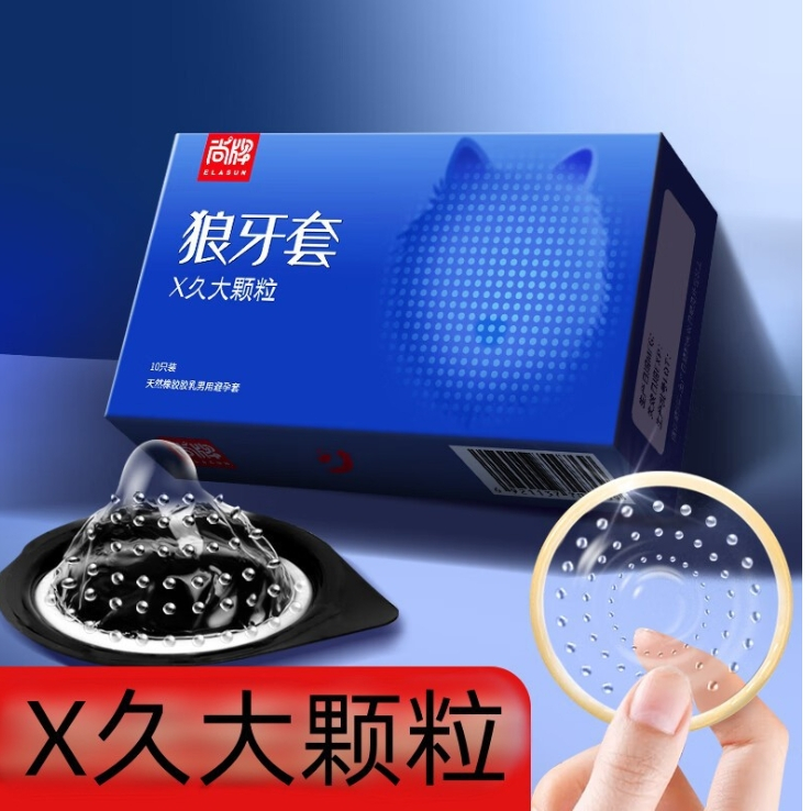 ถุงยางลิ้นแมวรุ่นใหม่ ขนาด 49–54 มม. 10 ชิ้น/กล่อง แบบบาง สินค้าขายดี