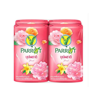 [แพ็ค4ก้อน]สบู่ก้อนนกแก้ว 105 กรัม (1 แพ็ค 4 ก้อน)