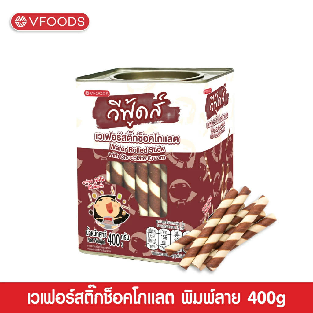 สติ๊กช็อคโกแลต 400 กรัม ขนมปังปี๊บจิ๋ว VFOODS