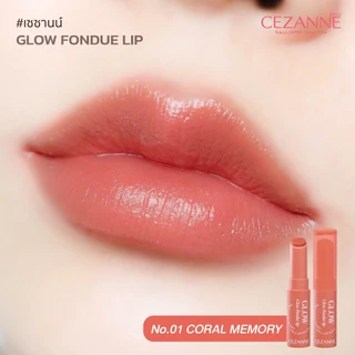 CEZANNE Glow Fondue Lip ลิปบาล์มเนื้อฟองดูว์