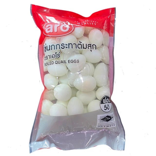 เอโร่ ไข่นกกระทาต้มสุก 50 ฟอง ส่งด่วน  ส่งไว ได้รับของภายในวัน