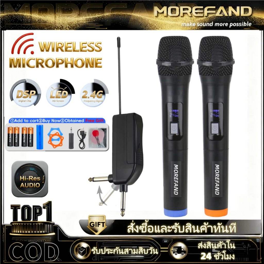 MOREFAND PG308B1/B2 ไมโครโฟนไร้สาย ไมโครโฟนแบบใช้มือถือ 80M ระยะทางรับ UHF การชาร์จแบบ KTV เวทีวงดนตรีป