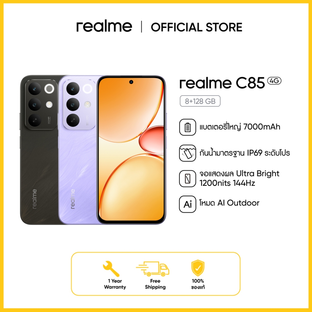 [New]realme C85 [8+128] 4G |กันน้ำกันฝุ่นระดับ IP 69 Pro จอแสดงผลultra bright 1200 nits 144 Hz  แบตเตอรี่ 7,000 mAh