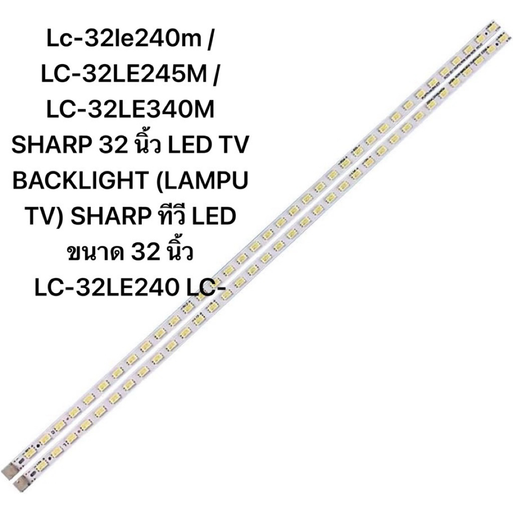 Lc-32le240m /LC-32LE245M /LC-32LE340M SHARP 32 นิ้ว LED TV BACKLIGHT (LAMPU TV) SHARPLC-32LE240 LC-