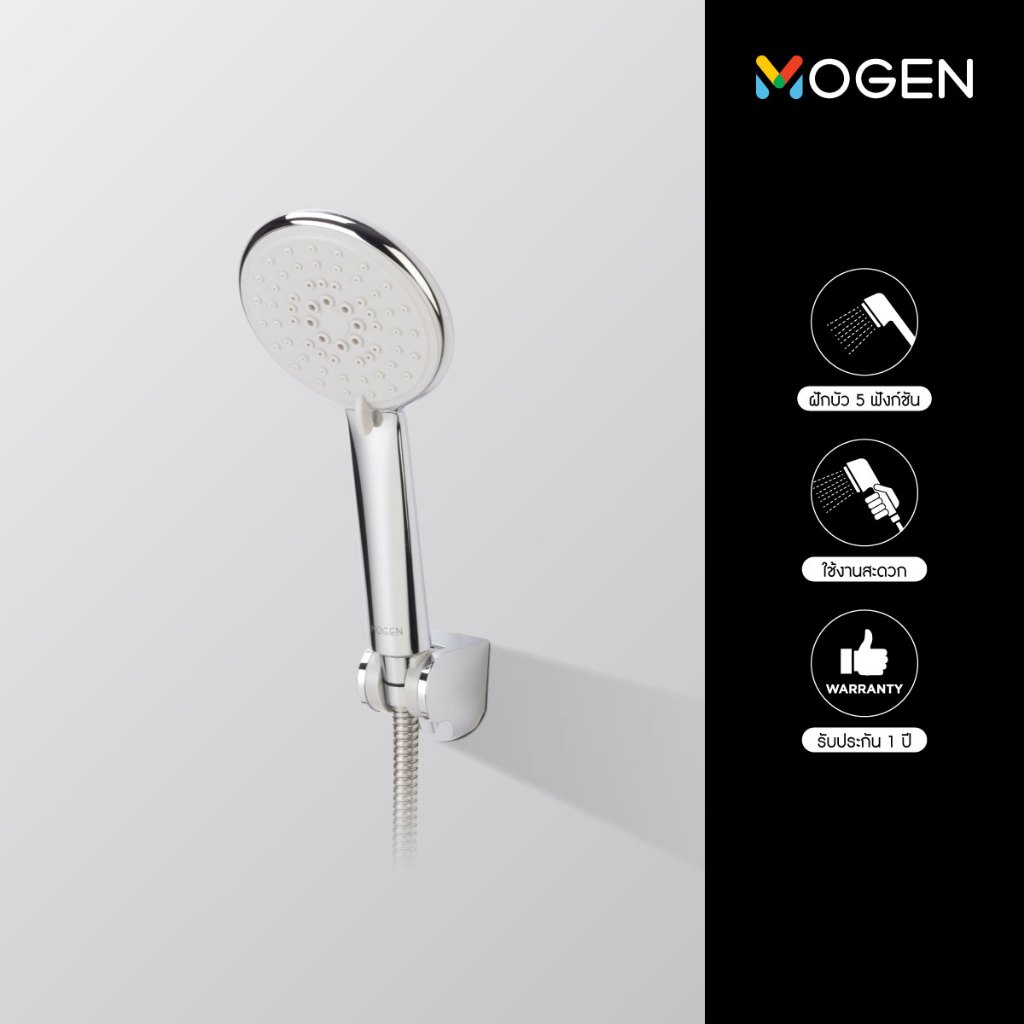 SWH06 ฝักบัวพร้อมสายและขอแขวน5 ฟังก์ชั่น MOGEN