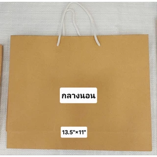 👍💯ถุงกระดาษ💯👍#สีน้ำตาลแนวนอน/แนวตั้ง(1แพ็คมี50ใบ)มี 3 ขนาด งานจริงตรงปก