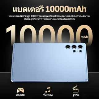 【ซื้อ 1 แถม 9】New S25 Tablet แท็บเล็ต Android 16 10.1 นิ้ว HD 5G 90Hz โปรโมแท็บเล็ตราคาถูก แท็บเล็ต 16GB/1TB Pad DualSIM