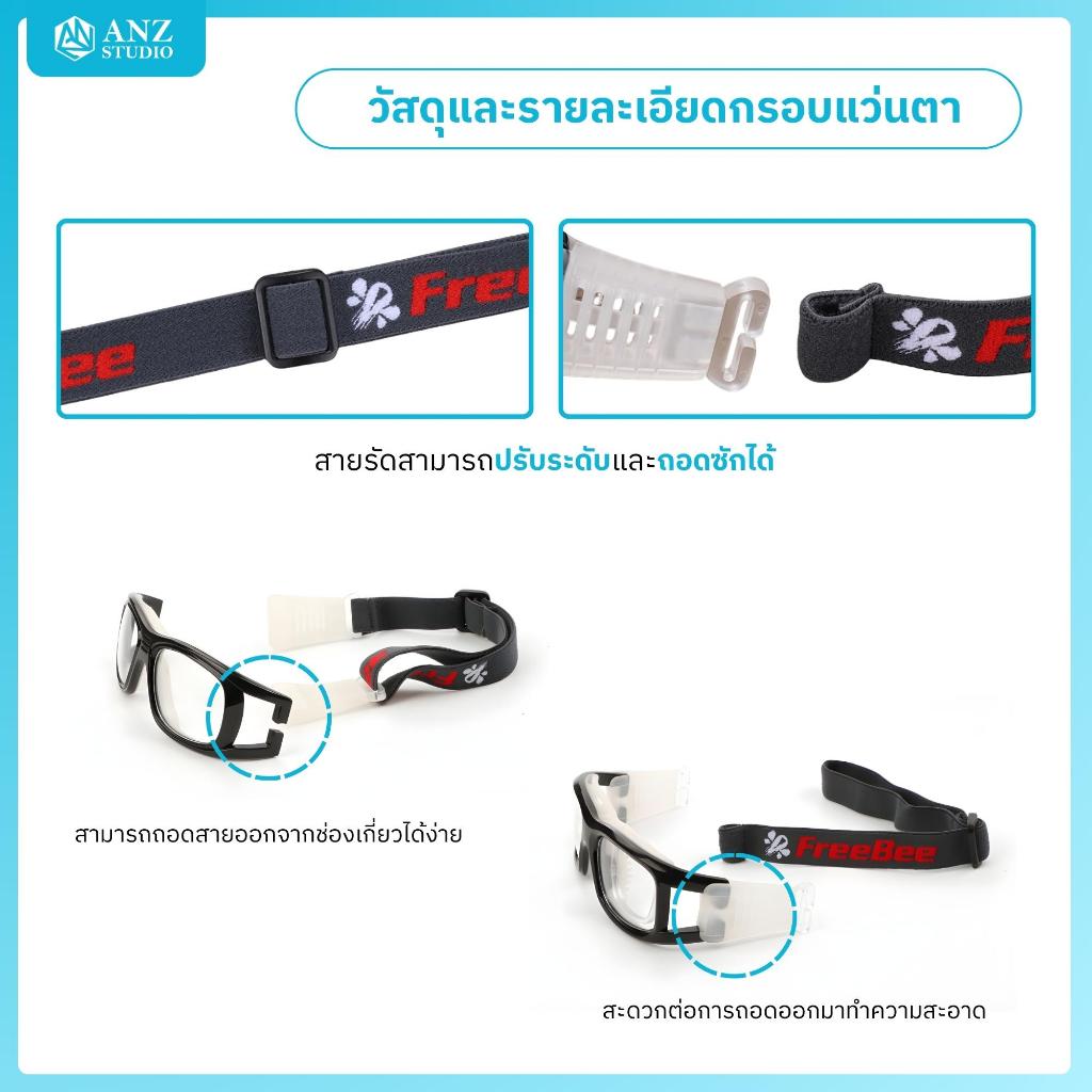 ANZ STUDIO กรอบแว่นตาเล่นกีฬาสองชั้น รุ่น DoubleP รูปที่ 5