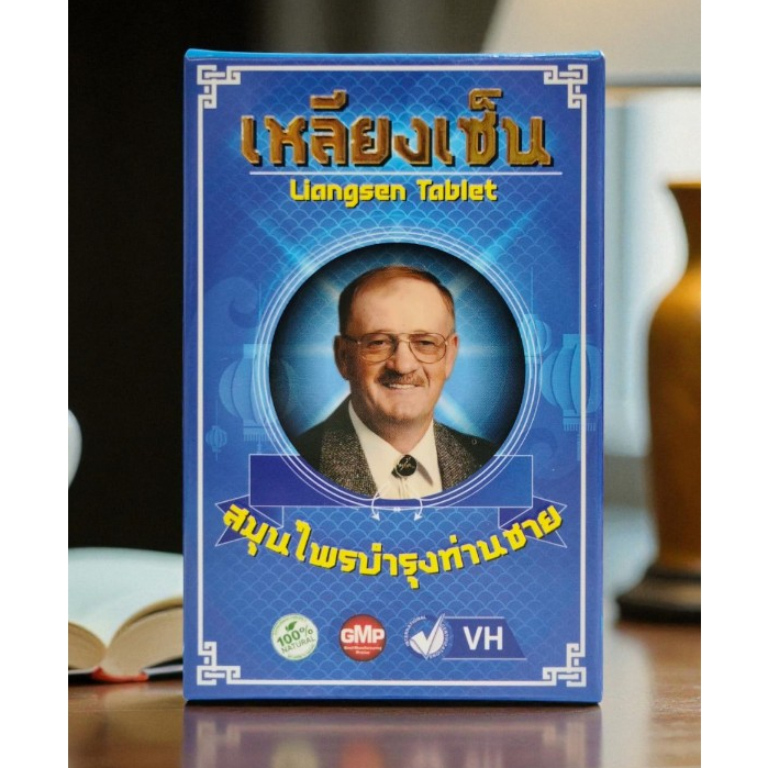 อาหารเสริมบำรุงท่านชาย เหลียงเซิน (เหลียงเซ็น) 1กล่อง 7เม็ด