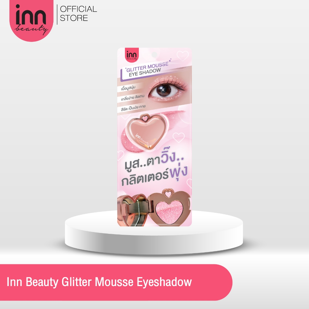 INN BEAUTY GLITTER MOUSSE EYESHADOW