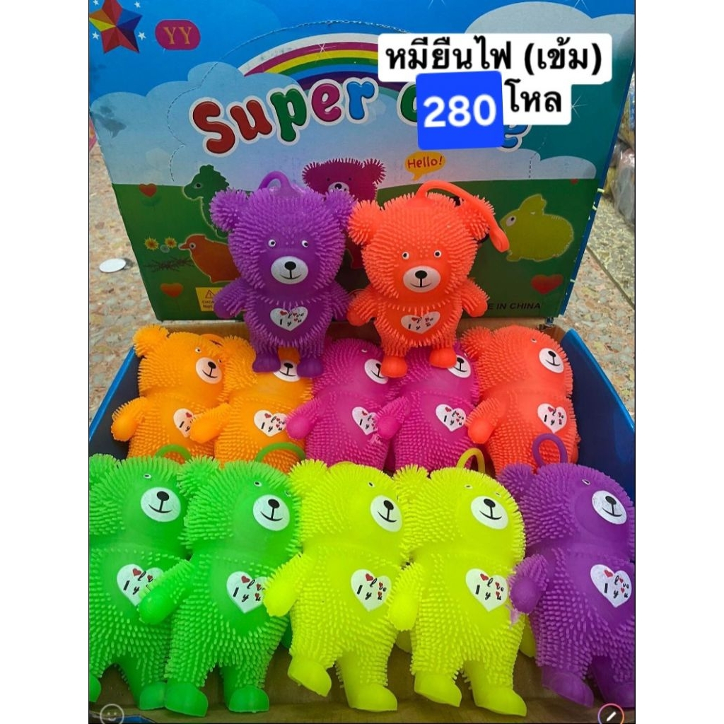 บีบนิ่มไฟ-หนอนกดหัว-ตีลังกา-ไข่โมเดลการ์ตูน-ดาบไฟ-ฮีโร่-คฑาไฟ