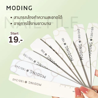 ตะไบแต่งทรงเล็บ Moding ตะไบหยาบ ตะไบฟองน้ำ บั๊ฟ ตะไบบาง Side wall Moding