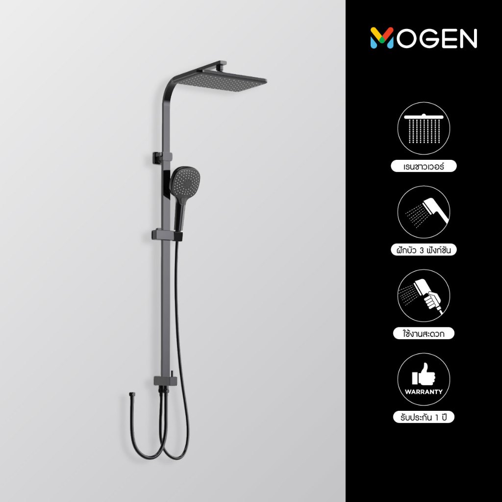 MOGEN ชุุดเรนชาวเวอร์แบบเดี่ยวสีดำ รุ่น SWR06C#BL