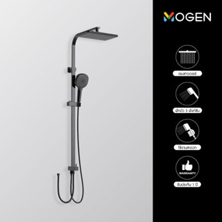 MOGEN ชุุดเรนชาวเวอร์แบบเดี่ยวสีดำ รุ่น SWR06C#BL