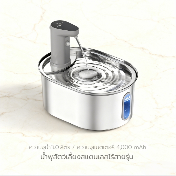 เครื่องน้ำแมวอัจฉริยะ 3.2L ระบบเซ็นเซอร์ น้ำไหลเวียนฟิลเตอร์ 4 ขั้น รักษาความสะอาด ทำงานเงียบ - รูปที่ 4