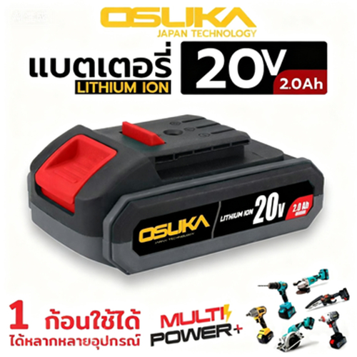 Osuka 20V Battery, New Model, Has a Push Button, 2Ah or 4.0Ah or 5.0Ah, 128V, Old Models Can Be Used