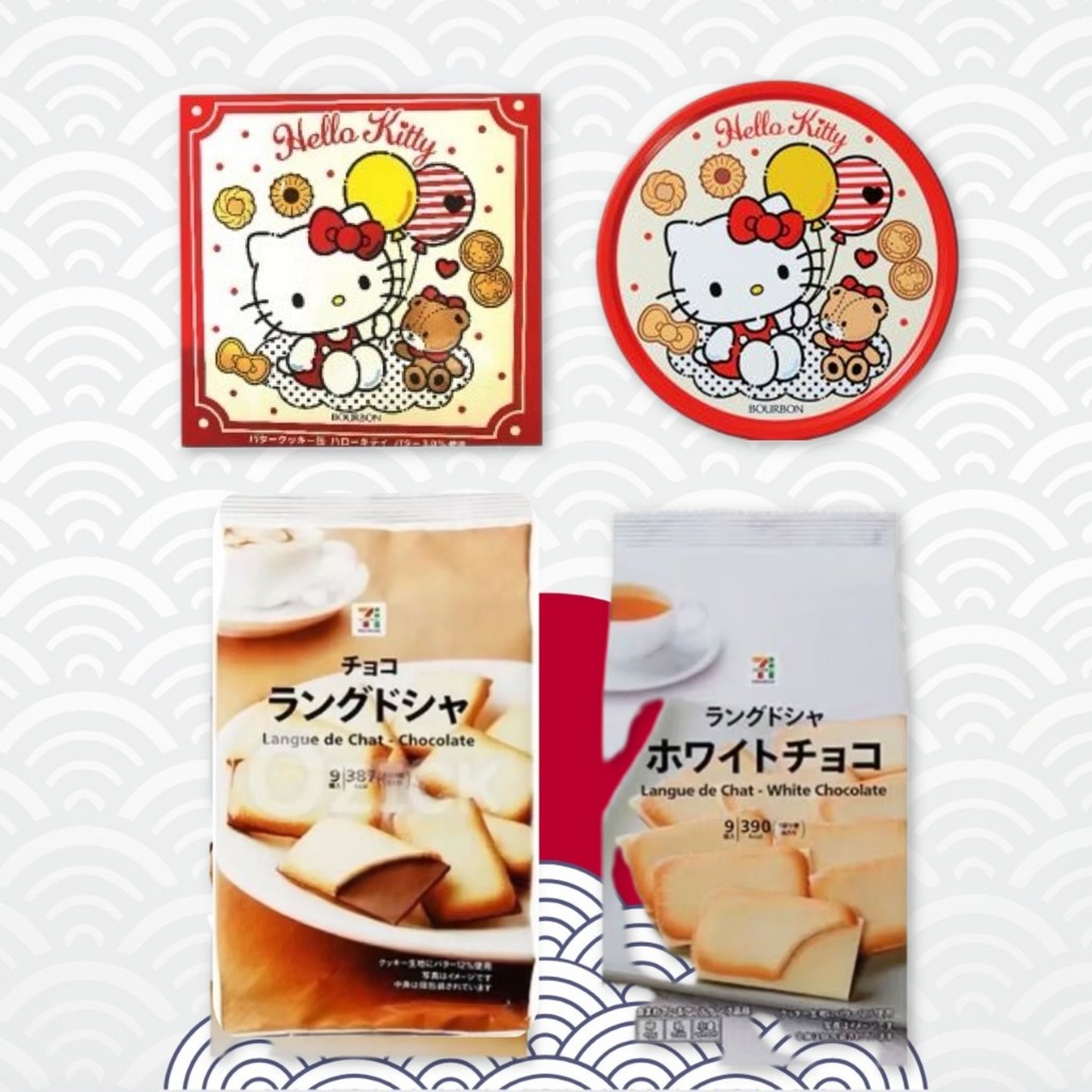 ขนมคุกกี้ลิ้นแมวและคุกกี้ซาริโอ้ Langue De Chat Cookie