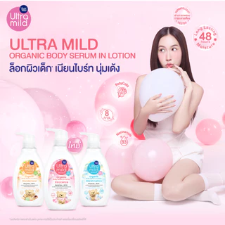 Babi Mild Ultra Mild Serum in Lotion Wonderland 300ml