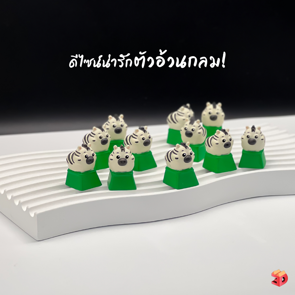 คีย์แคป ม้าลายแก้บน Cute Zebra Keycap (Artisan Handmade) คีย์บอร์ด Mechanical ของตกแต่งโต๊ะ เสริมดวง ของขวัญ