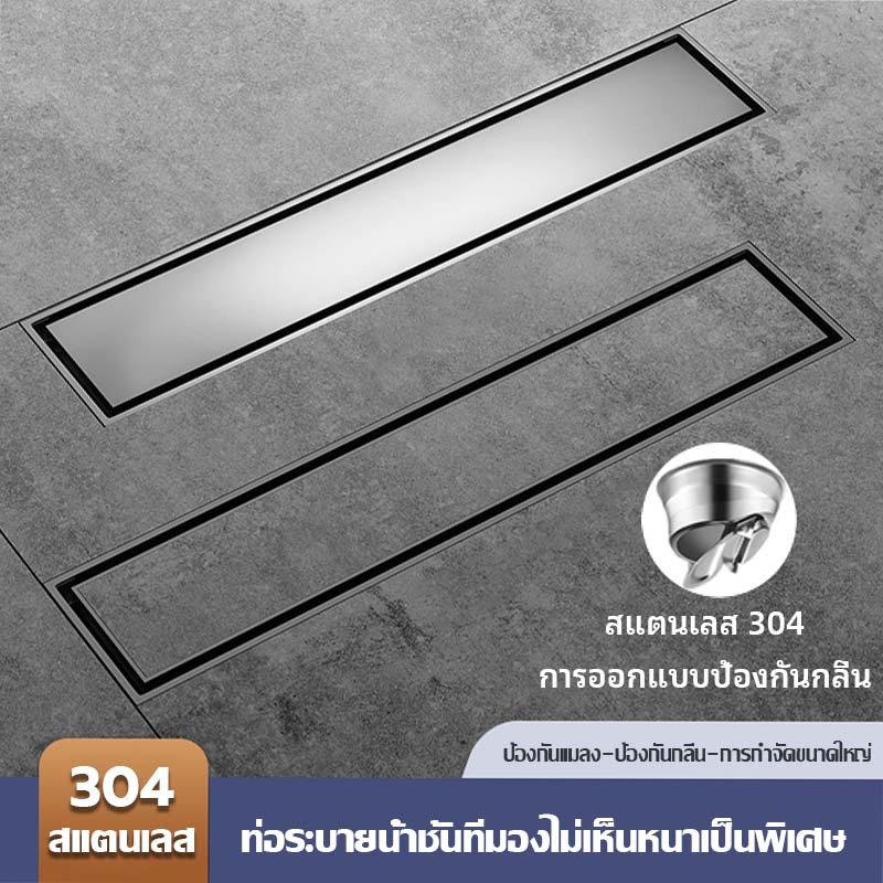 คุณภาพสูง 304 สแตนเลส สี่เหลี่ยมผืนผ้า ล่องหน ตะแกรงท่อระบายน้ํา สามารถฝังกระเบื้อง ป้องกันแมลง กันกลิ่นท่อระบายน้ํา ตะแ