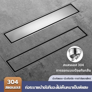คุณภาพสูง 304 สแตนเลส สี่เหลี่ยมผืนผ้า ล่องหน ตะแกรงท่อระบายน้ํา สามารถฝังกระเบื้อง ป้องกันแมลง กันกลิ่นท่อระบายน้ํา ตะแ