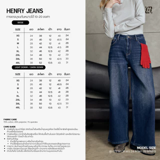 CHUUCHOP - (XS-4XL) Henry jeans กางเกงยีนน์ขายาว บุขนกันหนาวได้ 15 องศา (C8474)