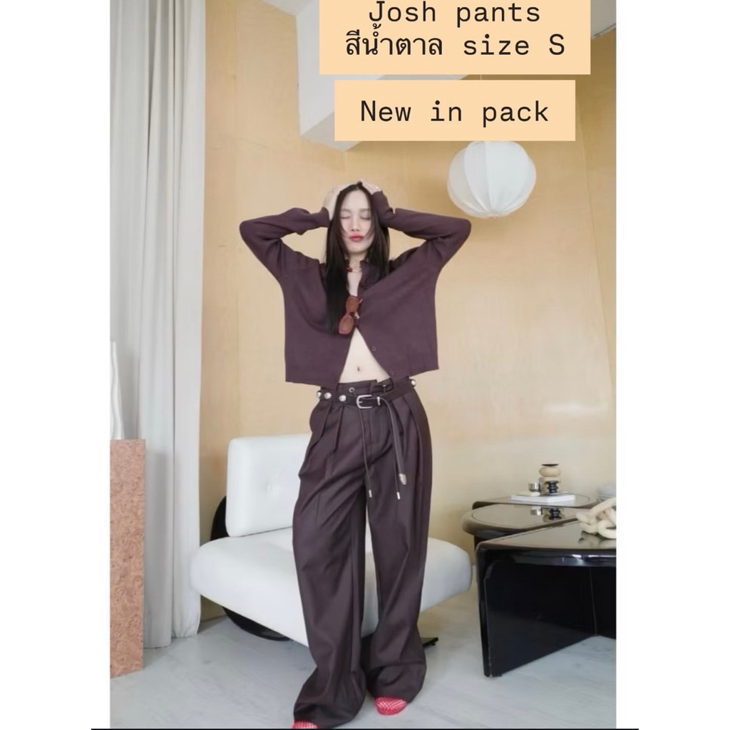 พร้อมส่ง🤎🪿 กางเกง Josh Pants สีน้ำตาล จาก Loonnystore ใหม่ป้ายห้อย