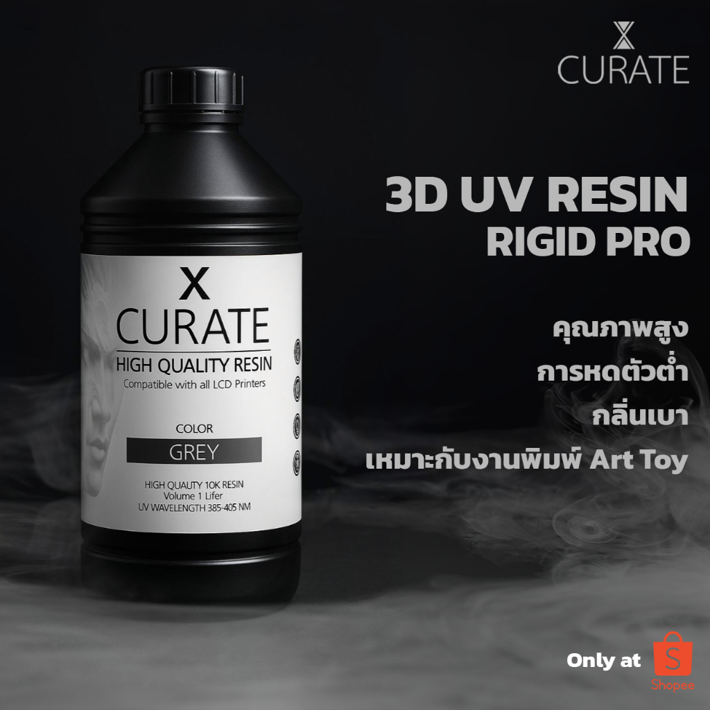 (สั่งจอง) Xcurate 3D Printer Resin for 3D LCD printer Kg.(1 ลิตร) สำหรับสั่งจองล่วงหน้าเท่านั้น