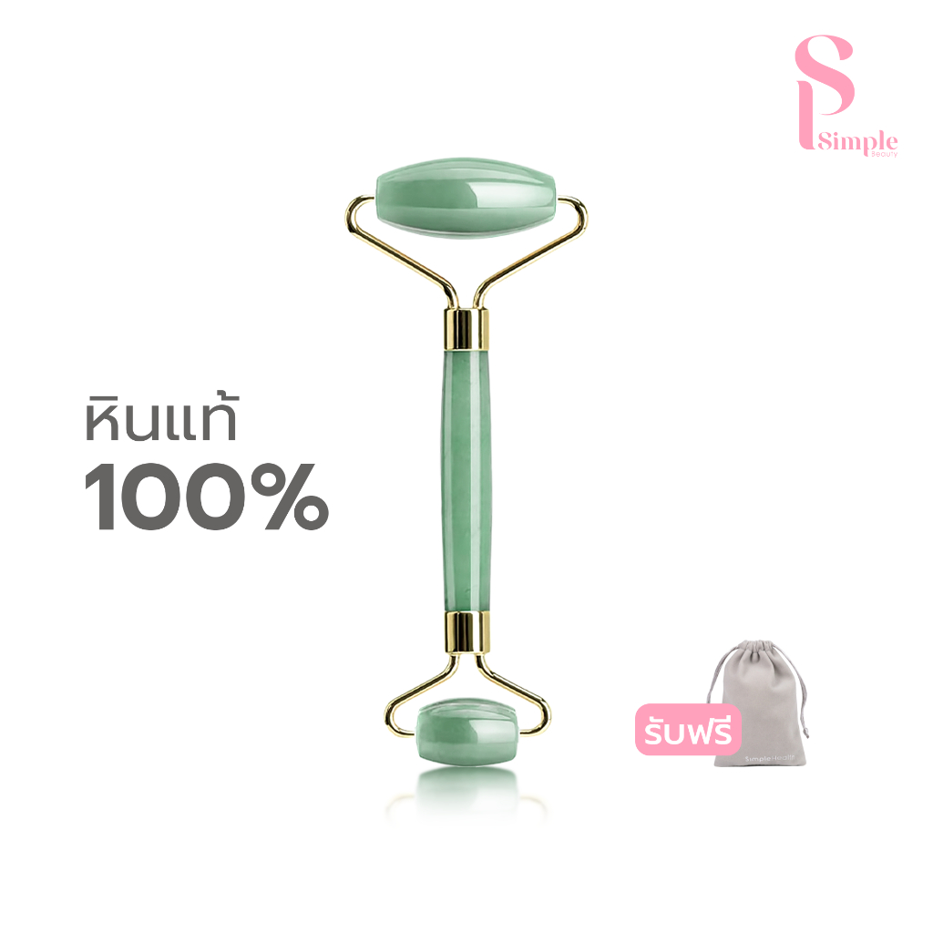 Simple Beauty หินลูกกลิ้งนวดหน้า หินหยกธรรมชาติ Guasha Facial Roller สำหรับนวดหน้า หน้าใส