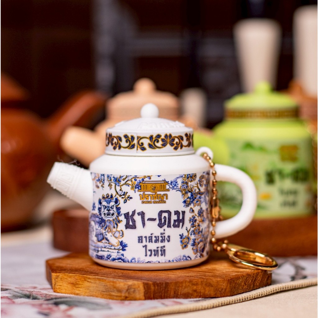 กาชาหอม เครื่องหอมสมุนไพร แบบพกพา 4 สูตร ปราชญา - รูปที่ 2