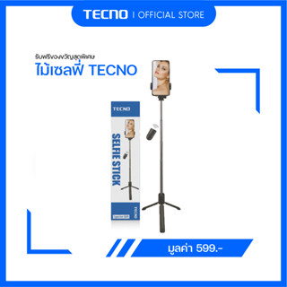 NOT FOR SALE TECNO Selfie Stick  ไม้เซลฟี่
