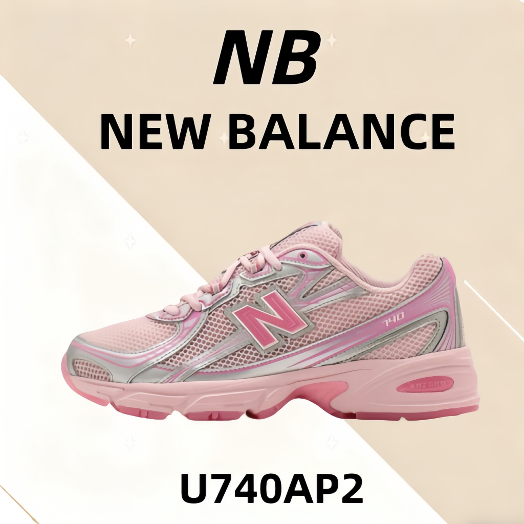 💗ของแท้รับประกัน100%💥 New Balance NB 740  U740AP2 Outdoor commuting running casual shoes