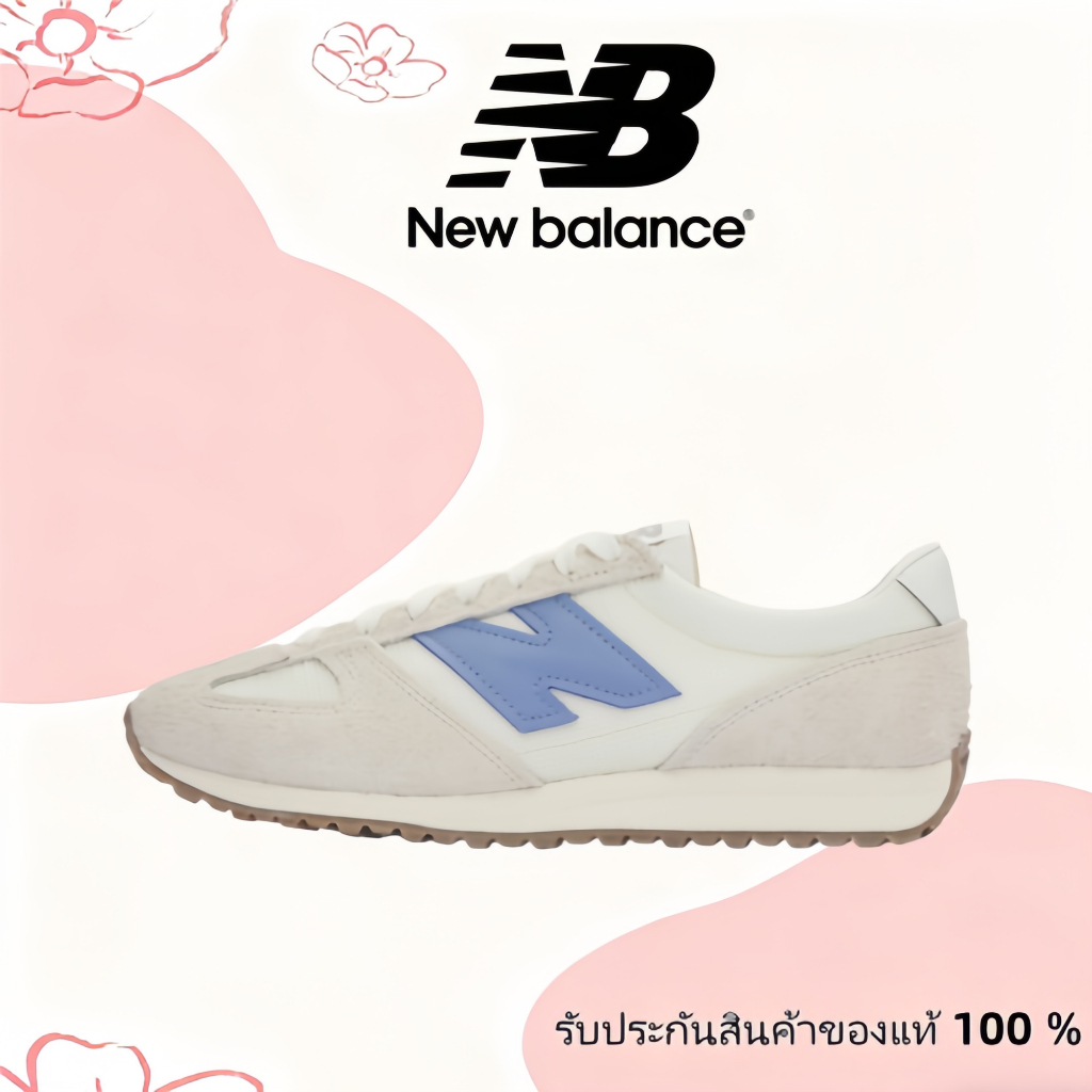 🔥ของแท้ 100 %🧸 New Balance NB 471  U471AA Outdoor commuting running casual shoes