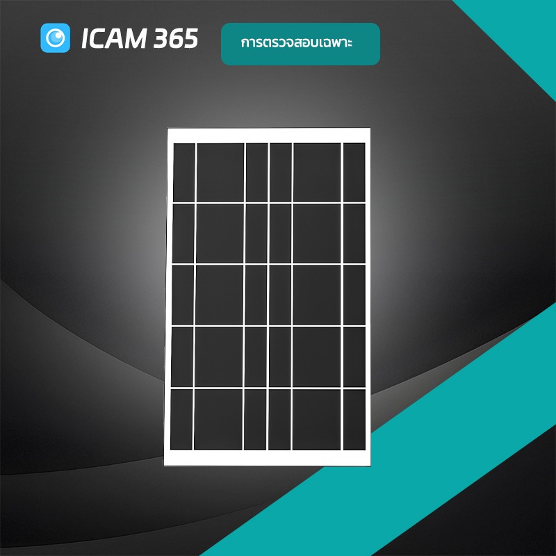 แผงโซลาร์เซลล์ KTvsion ชาร์จไฟด้วยแสงแดดโดยไม่ต้องเสียบปลั๊กไฟบ้าน