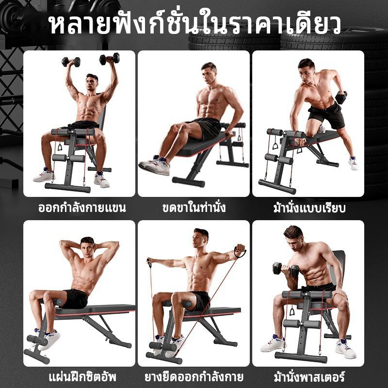 【COD】ม้านั่งยกน้ำหนักปรับระดับได้ ม้านั่งออกกำลังกาย รูปที่ 2