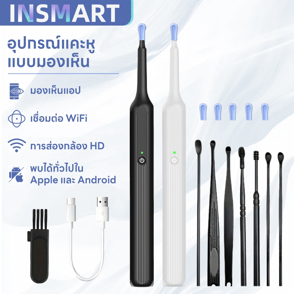 【สินค้าพร้อมส่ง】ไม้แคะหูอัจฉริยะ กล้องส่องดูในหู กันน้ำ LEDแสดงผลความละเอียดสูง แถมหัวซิลิโคน 5 หัว ชาร์จ Type-C