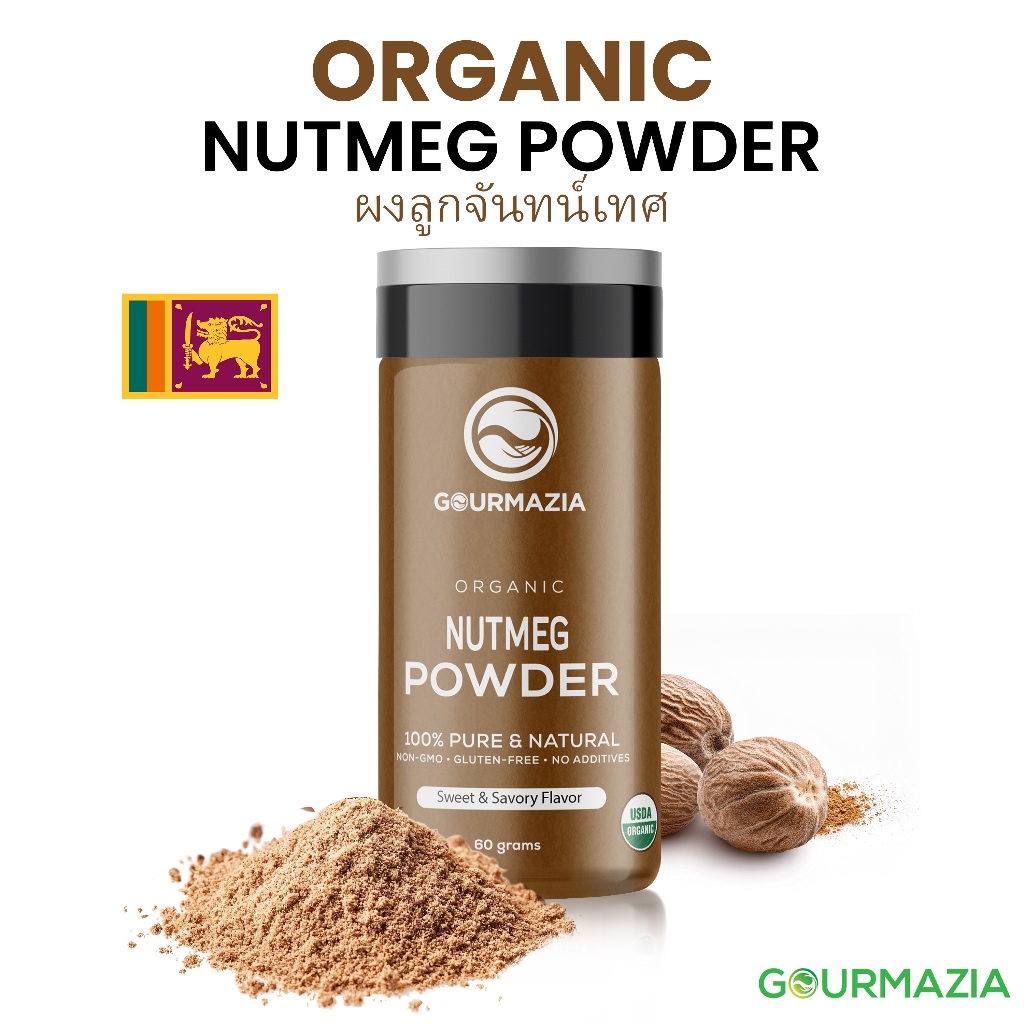 Gourmazia USDA Organic Sri Lankan Nutmeg Powder 60g – Shade-Dried Ceylon Nutmeg, Finely Ground, Single-Origin,