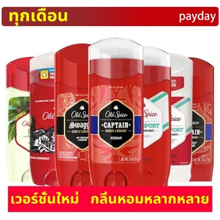 🔥Best Selling🔥Old Spiceโรลออน ระงับกลิ่นกาย85g ของแท้100% กลิ่นหอม72h นำเข้าจากUSA Anti-Perspirant/Deodorant โอลด์สไปซ
