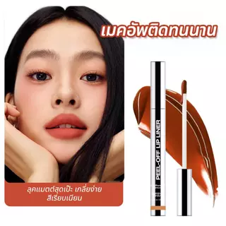ลิปไลเนอร์ เนื้อแมตต์ ติดทนนาน ไม่ตกร่อง ปากคมชัด B158