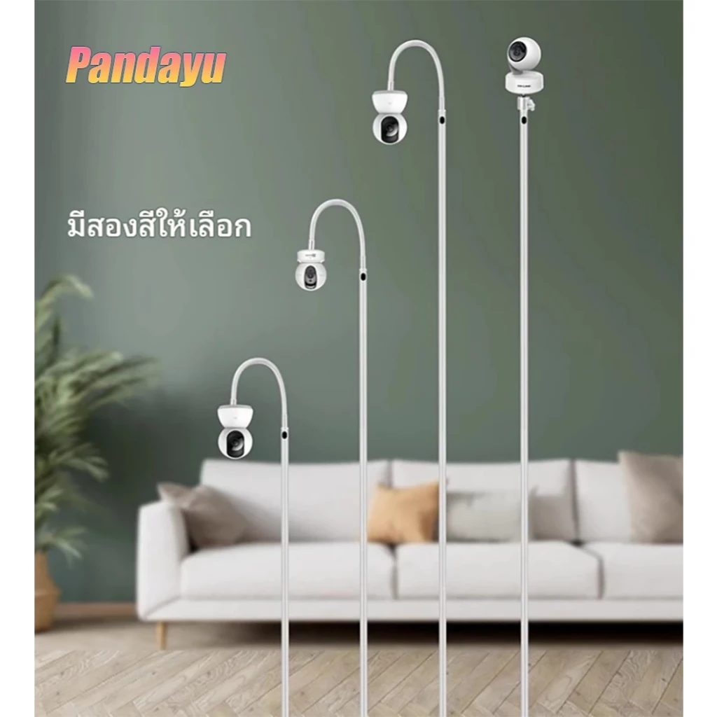 2026ขายึดตั้งพืนสำหบbabymonitorสายเคเบิลที่ซ่อนยู่ขาตั้งกล้องวงจรปิดสำหรับห้องนั่งเล่นยาว1.8เมตร สา