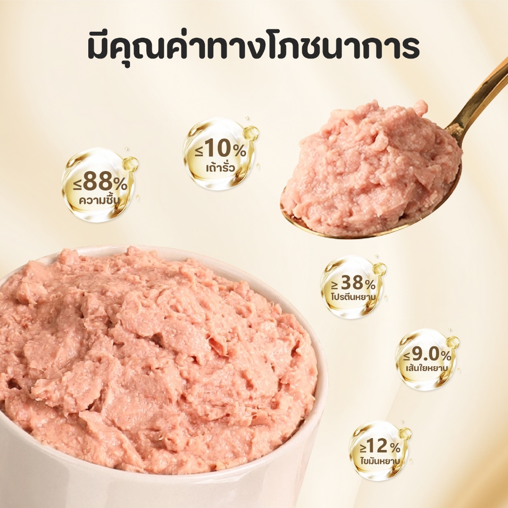 dog strips🔥ขนมหมาเลีย20g เสริมด้วยโปรไบโอติกและผงโสม มีคุณค่าทางโภชนาการ 4 รสชาติ และดีต่อสุขภาพ - รูปที่ 5