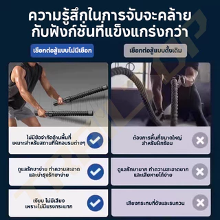 TRAILTOP จัดส่งรวดเร็ว เชือกรบไร้สาย Gym Battle Rope เชือกฟิตเนส สปริงยืดหยุ่นสูง พร้อมยางนุ่มกันลื่น