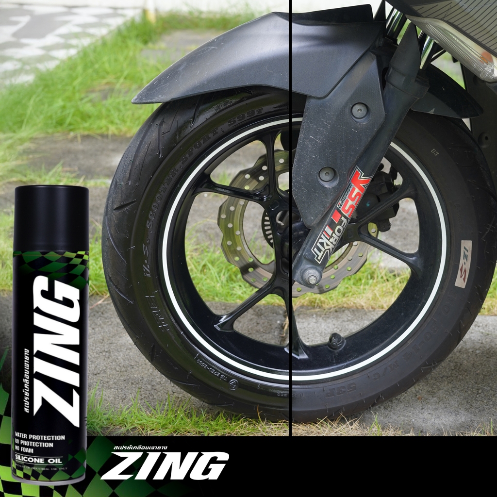 ZING สเปรย์เคลือบเงายาง กันน้ำ กันฝุ่น กันUV ยิ่งฉีดยิ่งเงา ทนทานนาน 3 วัน สเปรย์ซิ่ง สเปรย์ยางดำ